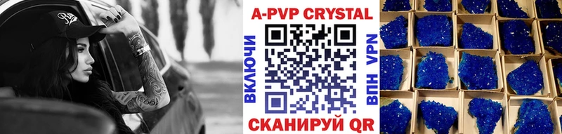 А ПВП VHQ даркнет наркотические препараты Ижевск где найти наркотики