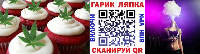 mega маркетплейс это состав Canna-Cookies конопля Ижевск