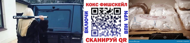 Кокаин Эквадор  где можно купить наркотик  Ижевск 