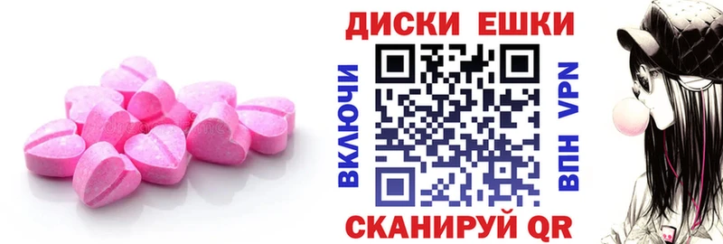 ЭКСТАЗИ 99%  Ижевск 