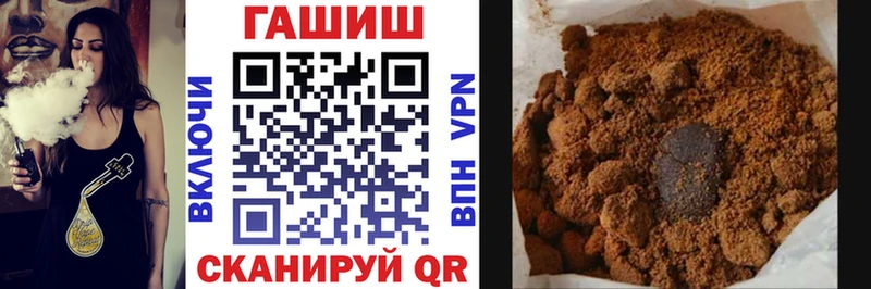 Гашиш индика сатива Ижевск