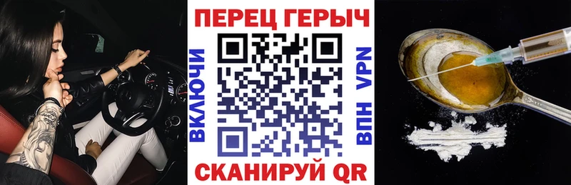 ГЕРОИН герыч МЕГА вход Ижевск