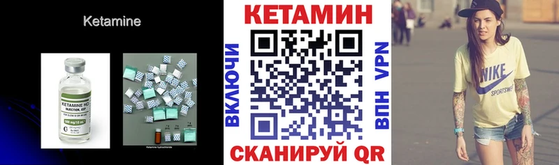 даркнет сайт  Ижевск  kraken как войти  КЕТАМИН ketamine 