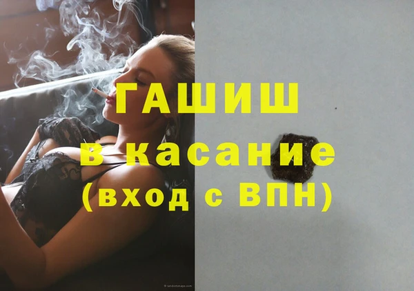 мефедрон Алзамай