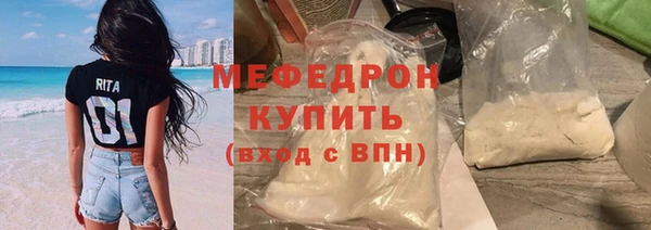 скорость mdpv Кулебаки