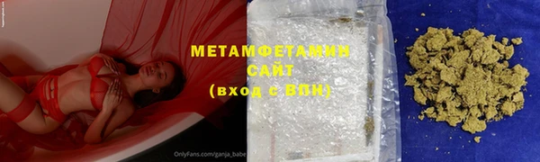 метадон Куйбышев