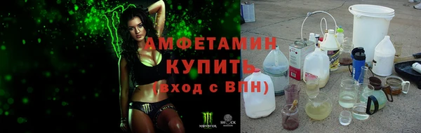 мефедрон Алзамай