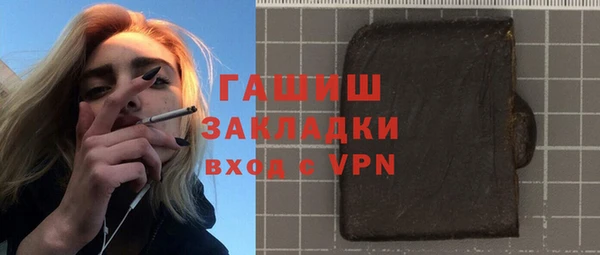 мефедрон Алзамай