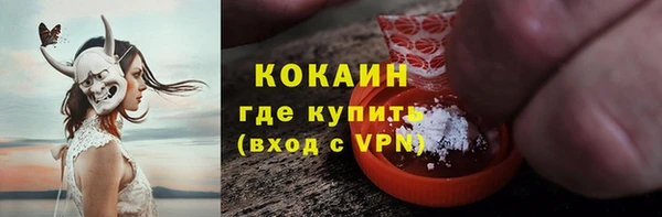 мефедрон Алзамай