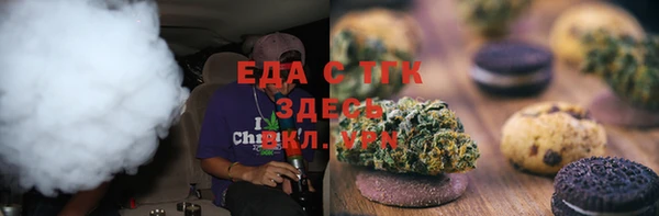 марихуана Алексеевка