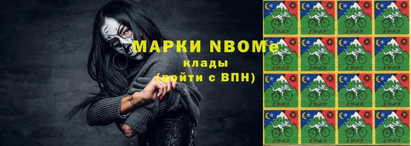марихуана Алексеевка
