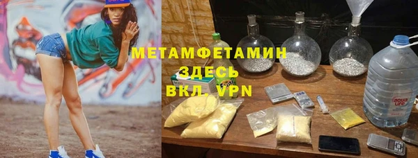 мефедрон Алзамай