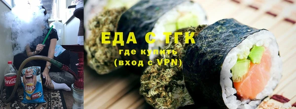 бутик Кукмор