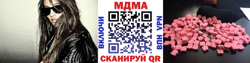 МДМА VHQ  дарк нет состав  Ижевск  купить наркотики цена 
