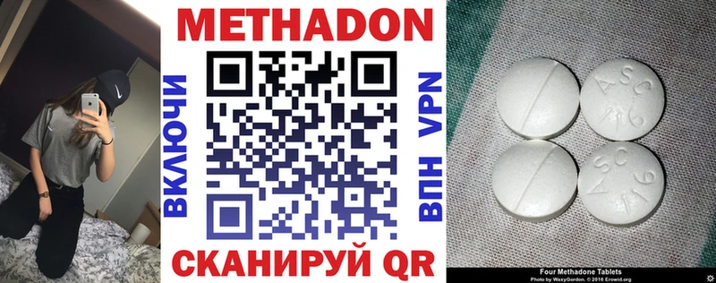кракен как войти Ижевск МЕТАДОН мёд где найти