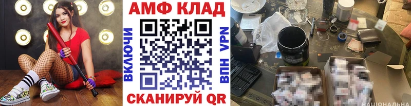 нарко площадка наркотические препараты  Ижевск  МЕТАМФЕТАМИН винт 