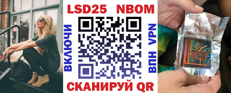 блэк спрут ссылка  Ижевск  Марки 25I-NBOMe 1500мкг 