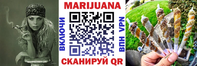 Шишки марихуана план  мега зеркало  Ижевск 